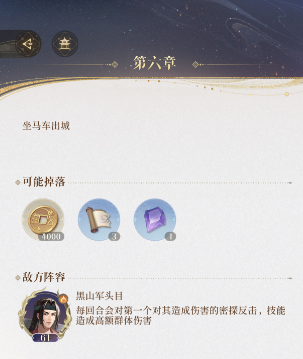 助力最后两轮冲冠，蓉城球迷组织到训练基地为球队打气