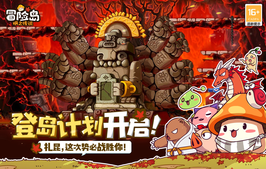 每体：因儿子得不到上场机会，一西班牙男子持刀威胁教练被捕