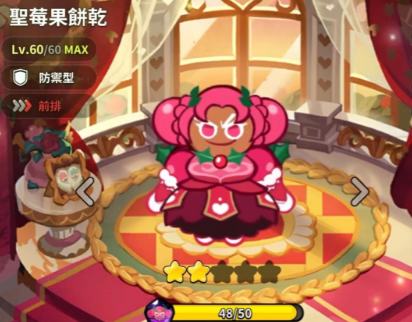 居莱尔在罗伯逊防守下禁区内倒地，裁判没有表示