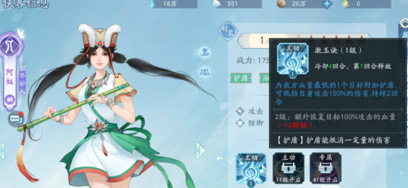 理查兹：维尔茨肯定会取得成功，这么多钱买他是为了未来