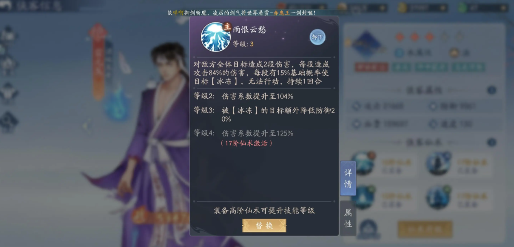 记者：罗马有意引进弗拉霍维奇，尤文希望避免明夏免费放人