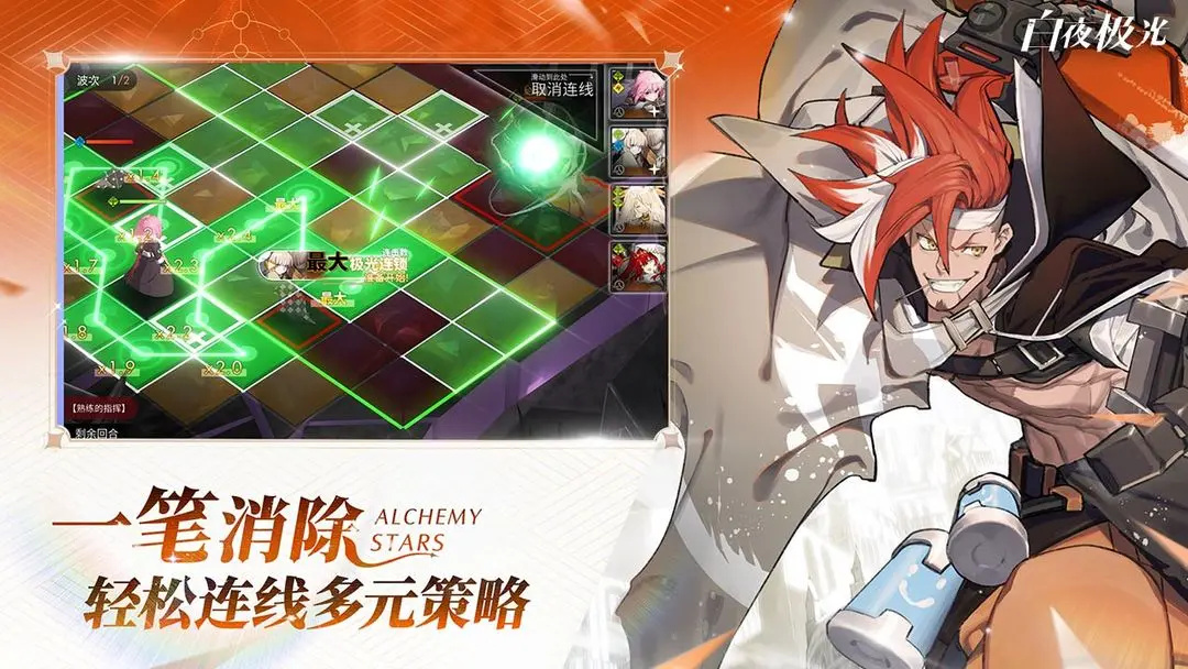 医学专家：莫德里奇原本告诉我他想踢到36岁，结果他踢到40岁了