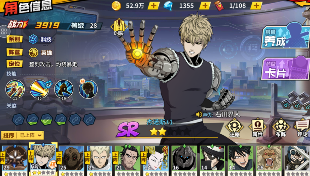 中超第28轮跑动榜：英博4人进前五，佩尼亚突破14000米创赛季纪录