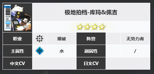 10月德转俱乐部浏览量榜：皇马、拜仁、巴萨前三，利雅得胜利第六