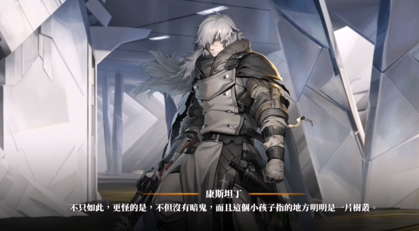 挣扎！热刺6500万队史标王西蒙斯12场0球1助，换上又换下表现不佳