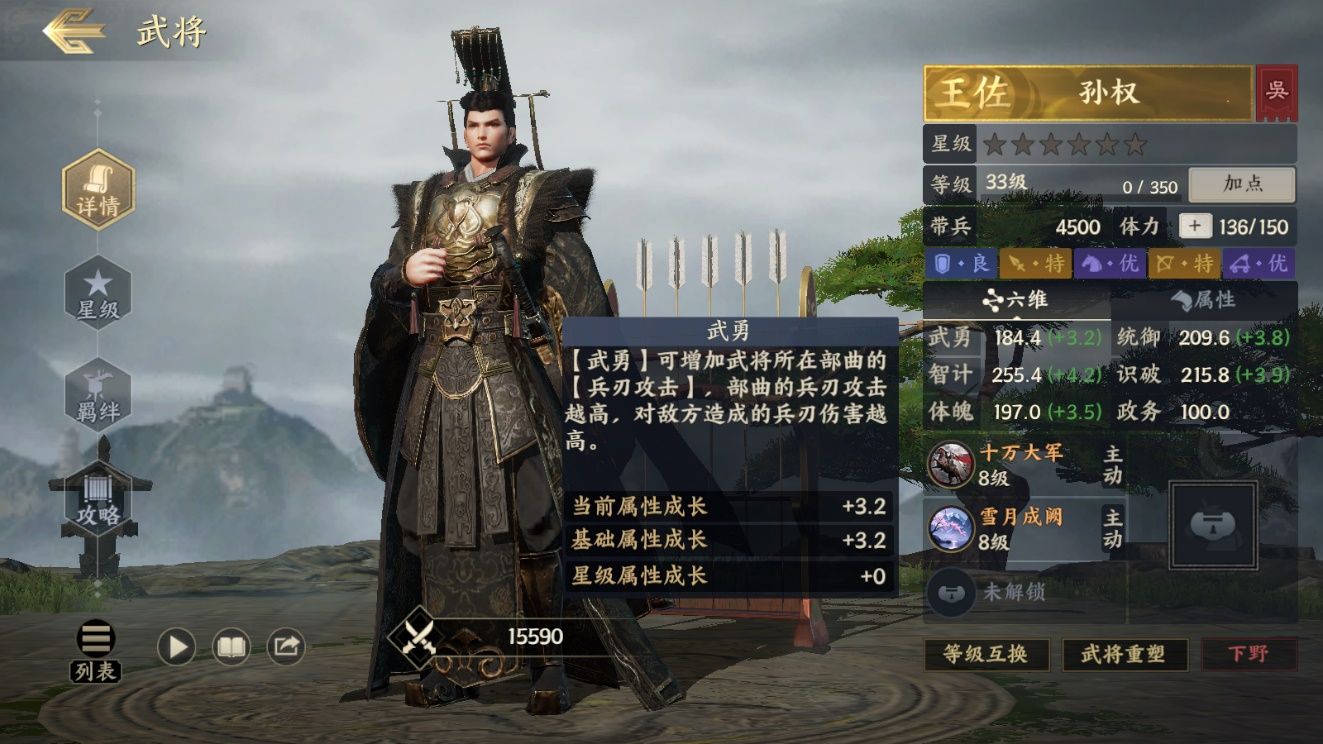 世体：巴萨小将伯纳尔有望再获U21征召，11月出战两场