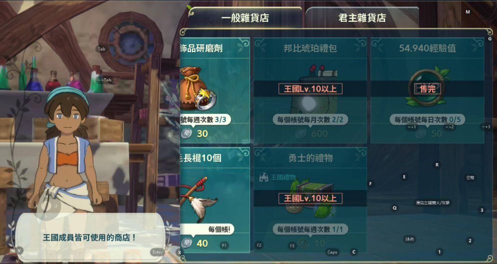 克雷莫内塞主帅：下半场我们的表现很出色，必须注意合理分配体能