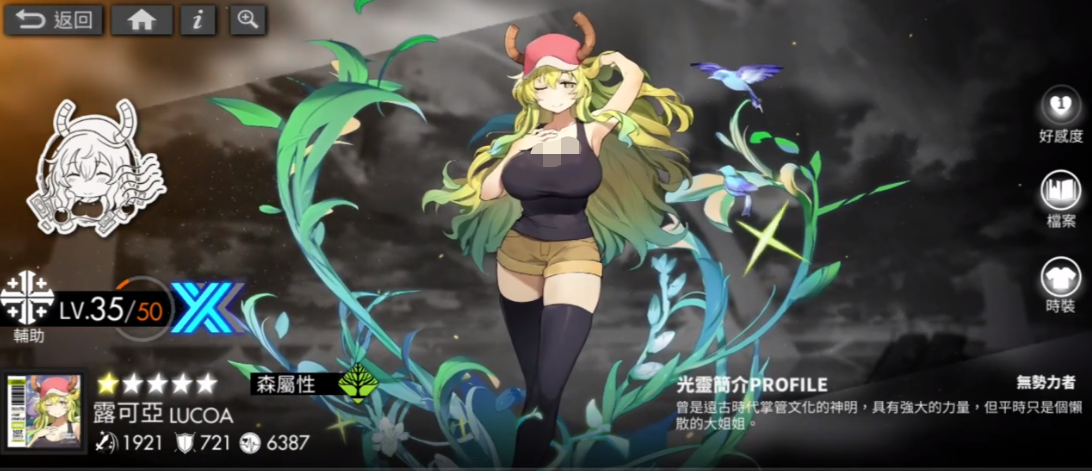 记者：罗马有意引进弗拉霍维奇，尤文希望避免明夏免费放人