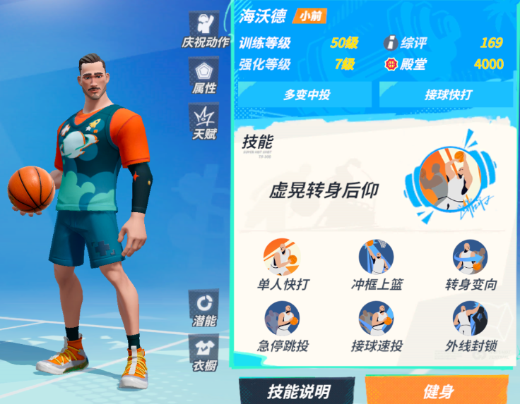 德转列拜仁青训现役球员阵容：穆勒、穆西亚拉、伊尔迪兹在列