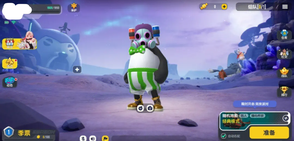 连续错失良机！吉滕斯失良机后，佩德罗单刀也被扑出