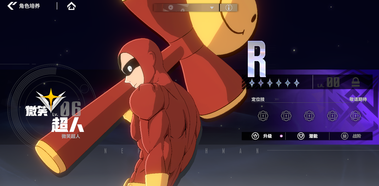 图多尔下课！意媒：尤文新帅主要人选包括曼奇尼和帕拉迪诺