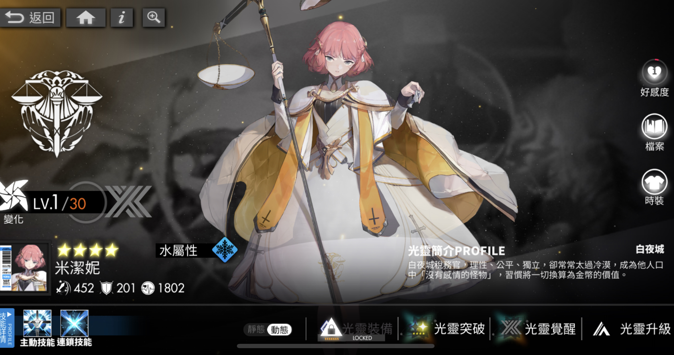 记者：加布里埃尔未现身海港今日训练，莱昂纳多佩戴护具单独训练