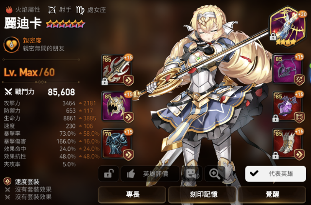 韦世豪妻子万圣节cos飞天小女警，庆祝在一起11周年