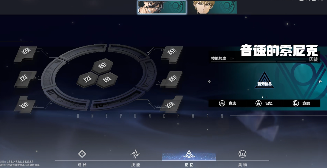 萨顿：维拉近期表现不错，但基于战绩红军会获胜且萨拉赫能进三球