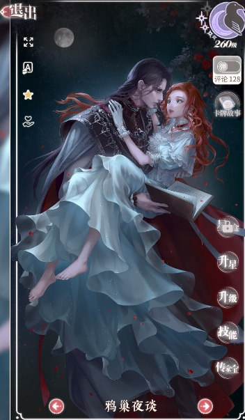 超越亨利！姆巴佩以234球成法国五大联赛进球第三多球员