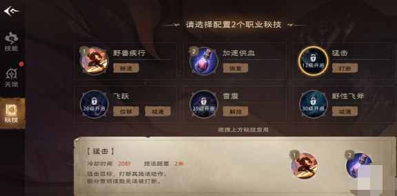 西甲历史射手榜：梅西、C罗排名前二，格列兹曼200球排名第11