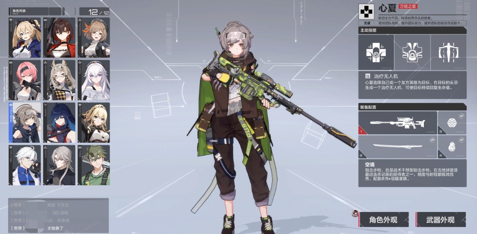 邮报：纽卡首席商务官西尔弗斯通将离职，去尤文任职