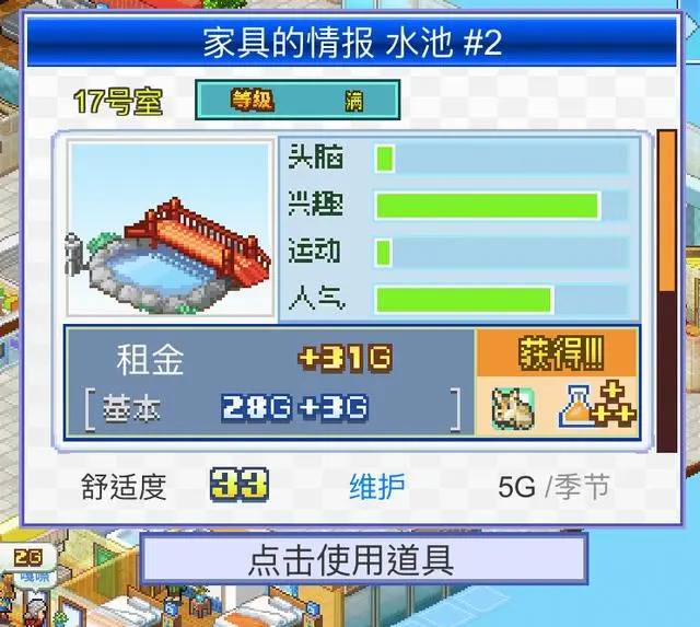 复出！内马尔回归桑托斯本轮巴甲大名单，此前连续缺席7轮联赛