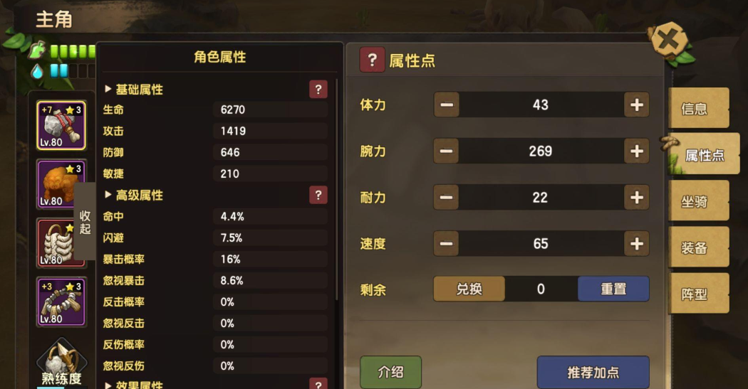 11球！伊尔迪兹追平博格巴，并列为3分制时代尤文U21射手王