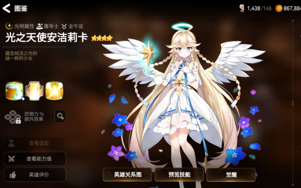 马斯切拉诺：上半场未能给梅西创造好机会，进球来得太晚了