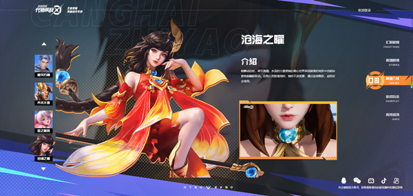 营销号造谣阿玛德赛后“探望孕妻”，球员辟谣：假消息