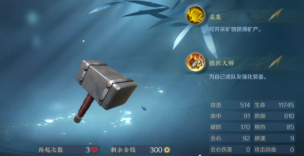 替补出战45分钟被换下，桑乔拒绝与巴克利击掌、无视埃梅里