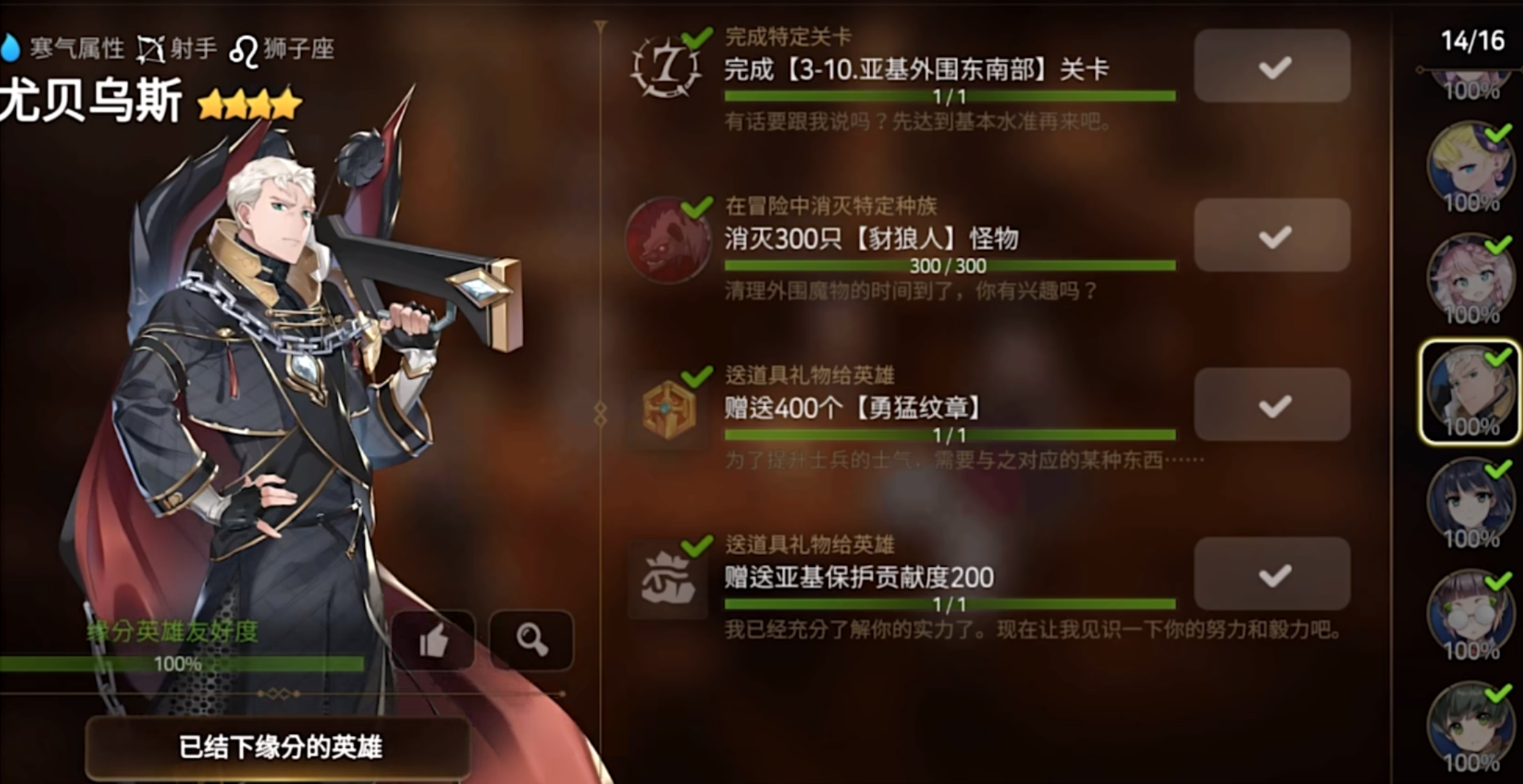 2025中乙联赛北京理工队现场观众人数统计