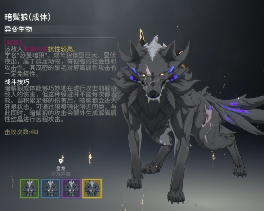 埃基蒂克头球破门，VAR裁定越位明显，进球无效