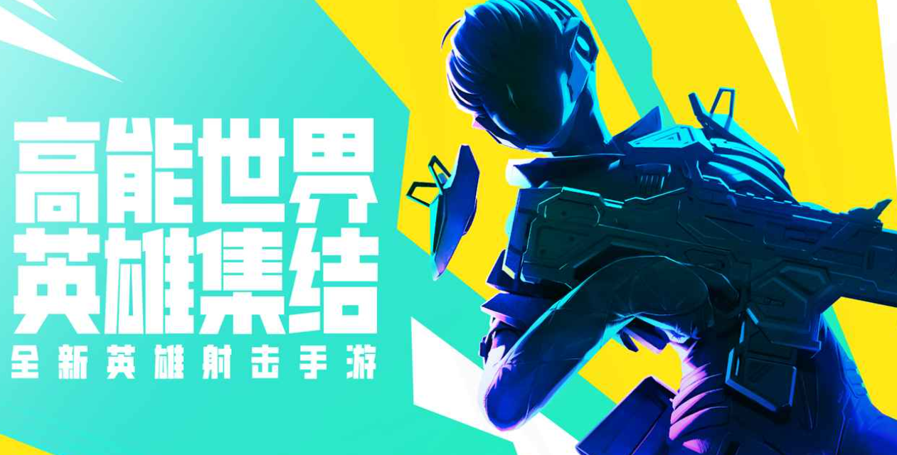 秀出你的足球范儿！三步通关，好礼别错过！