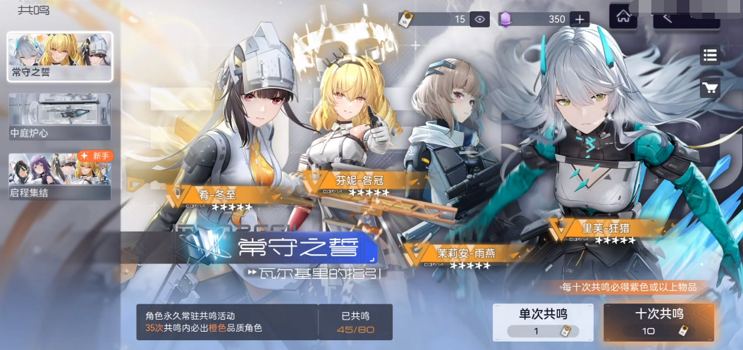 记者：吴少聪昨天踩场训练受伤，今天没有进大名单