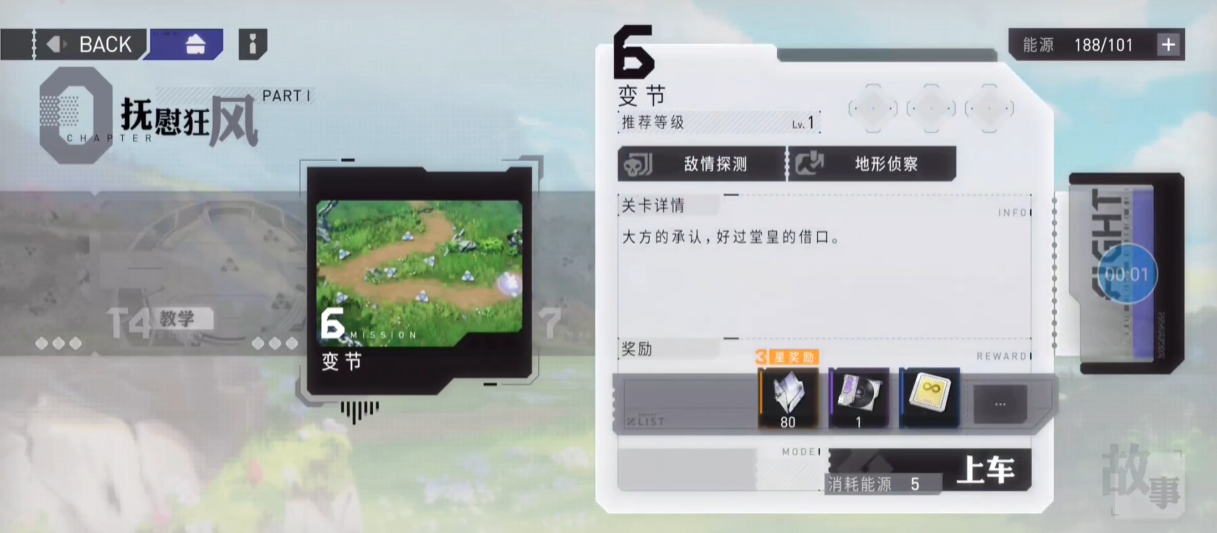 利物浦vs维拉首发：萨拉赫、埃基蒂克、罗杰斯先发，维尔茨替补