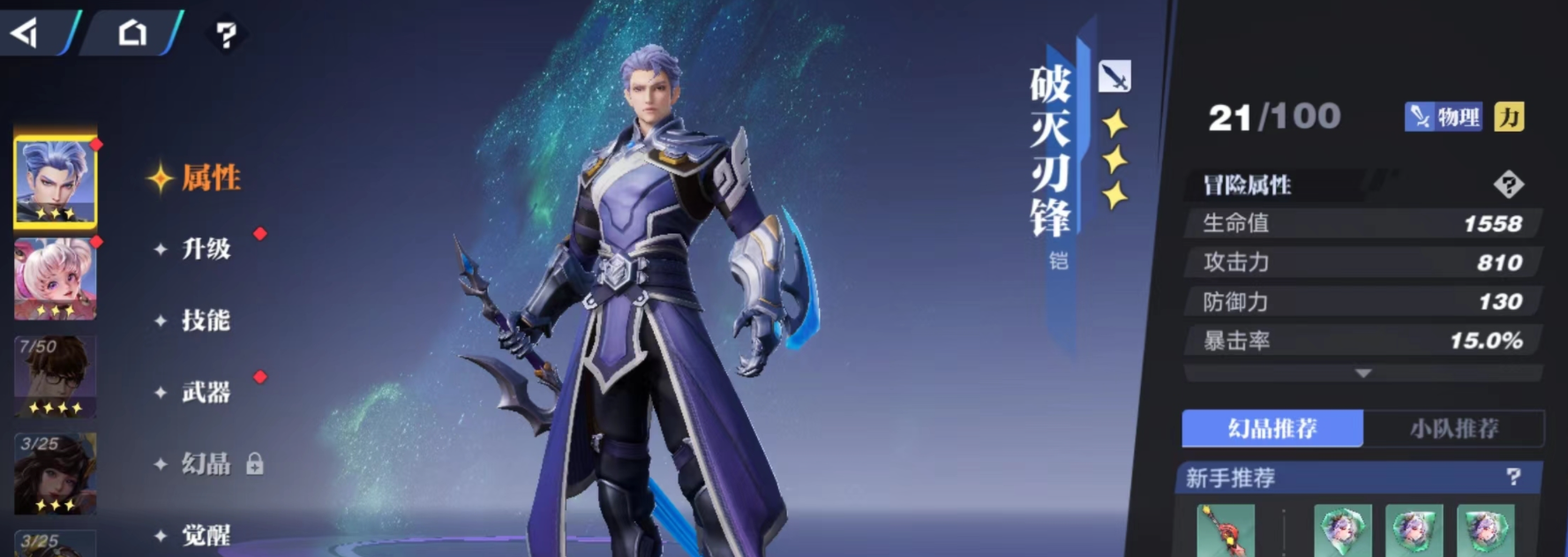 姆巴佩让点，维尼修斯社媒晒两人合照，配文：对你来说很简单❤️