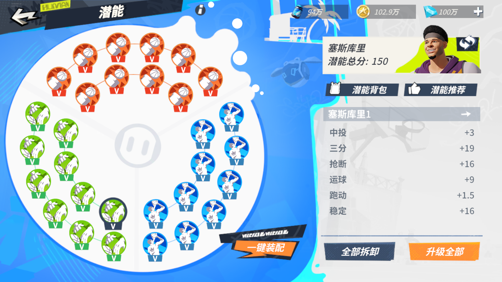 徐云龙谈国安：外界越到年底作妖的越多，能不信就不信