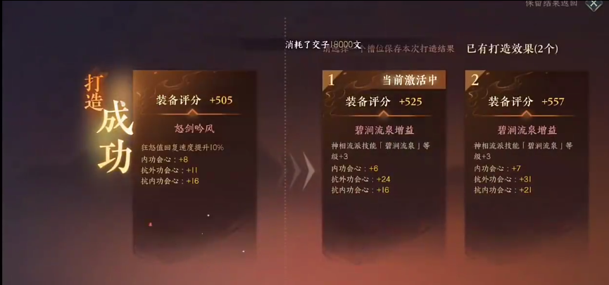 舍什科出战森林全场3射0正0对抗仅5.9分，11场暂2球1助身价7000万