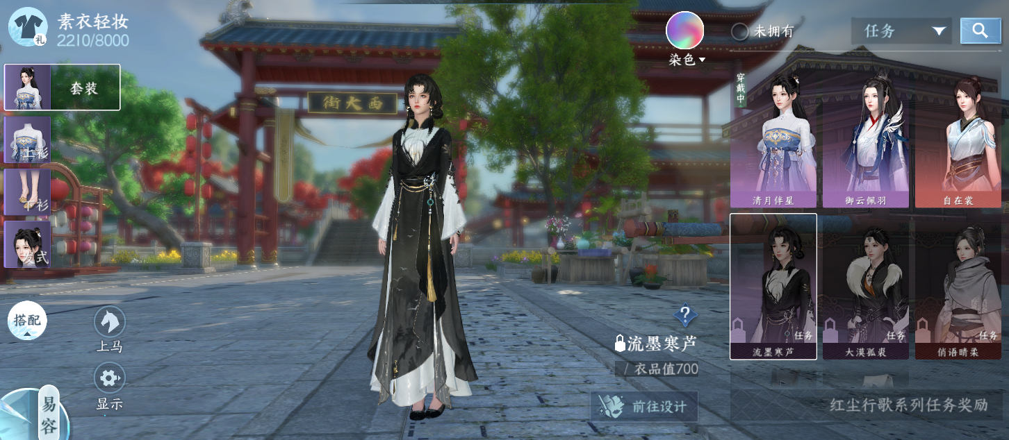 talkSPORT：加纳希望招募阿昌庞，并以世界杯参赛资格作为吸引