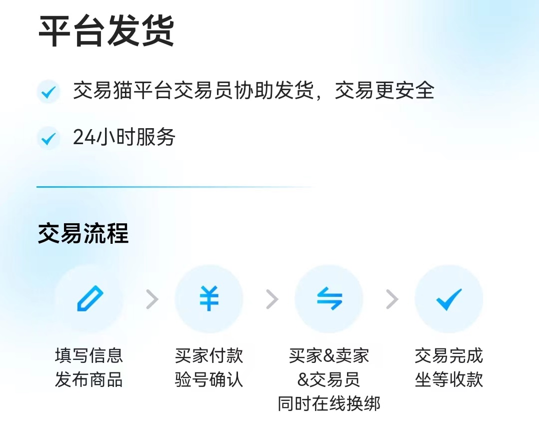 瓦罗兰特账号归属地怎么改_瓦罗兰特账号_瓦罗兰特卖号