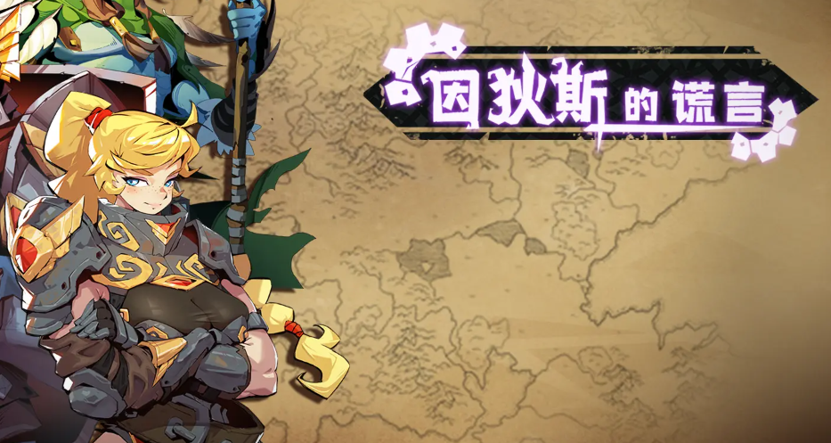 斯基拉：瓦诺利是热那亚新帅主要候选，双方已经展开谈判