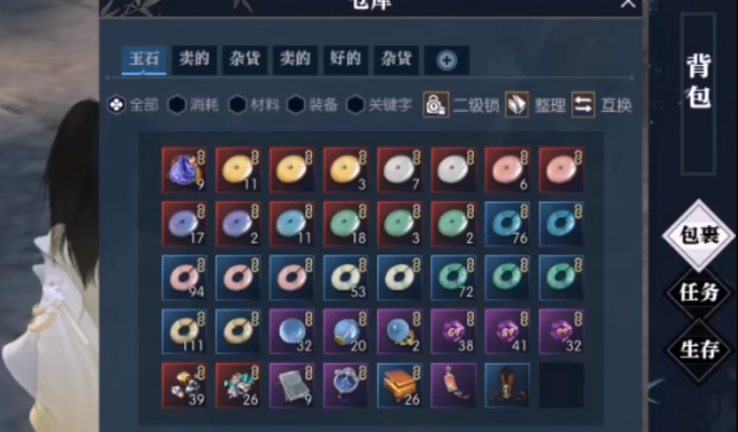 安帅谈维尼修斯：我不是他爸也不是他哥，他的私生活是他自己的事