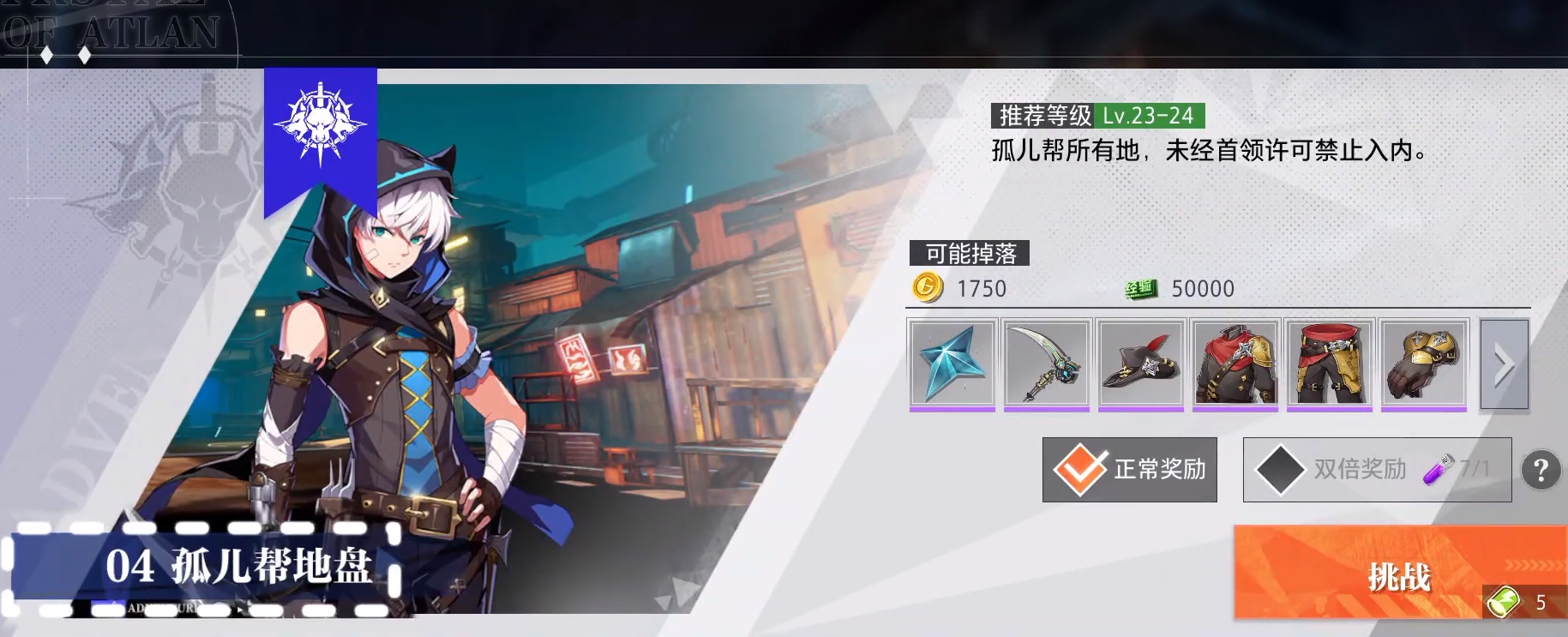 韦世豪妻子万圣节cos飞天小女警，庆祝在一起11周年