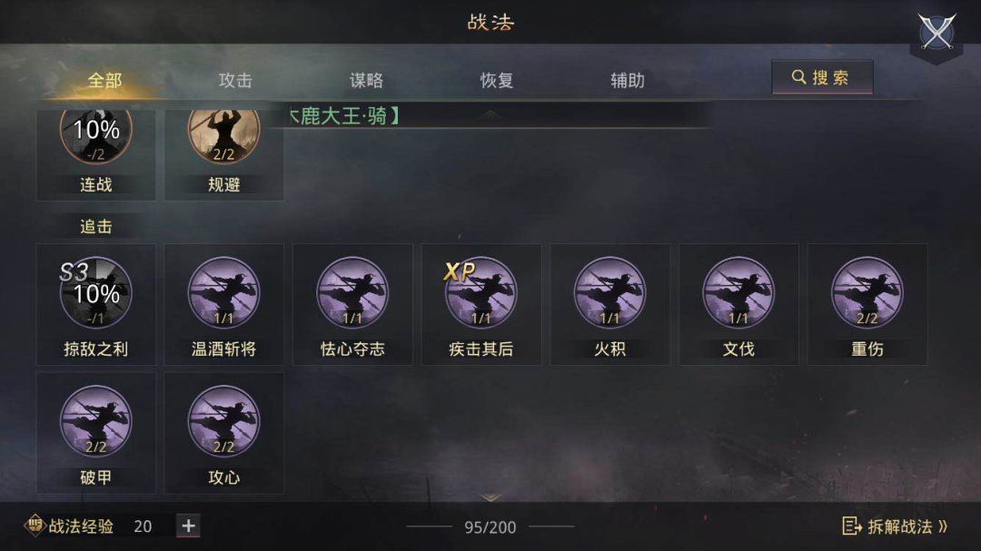 “梅”开二度！斯拉维亚门将出击失误，梅里诺头球破门完成双响