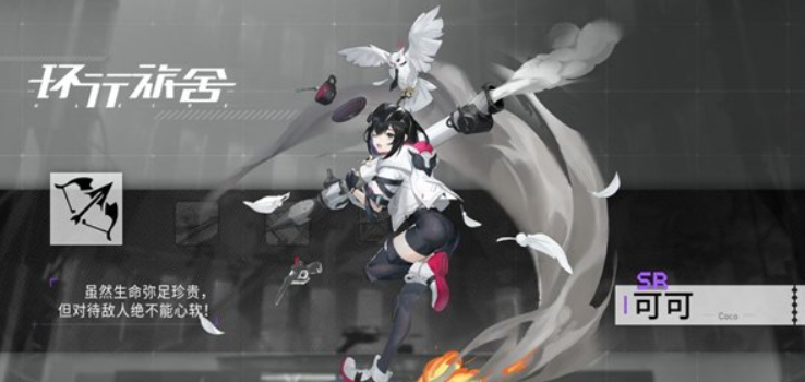 费兰本场数据：1进球2关键传球1过人成功1错失进球机会，评分7.0