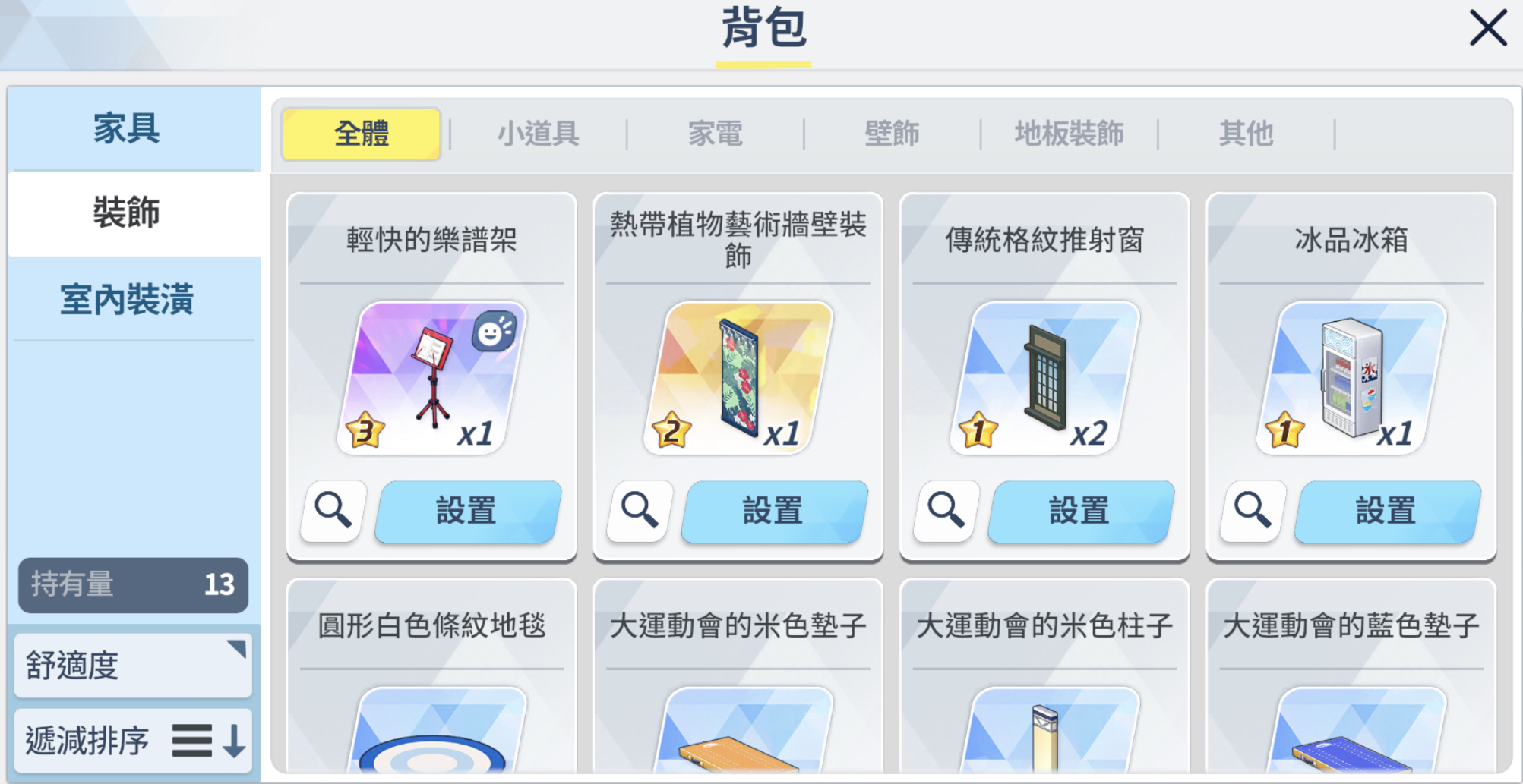 丹麦世预赛名单：小舒梅切尔、埃里克森领衔，霍伊伦、多尔古在列