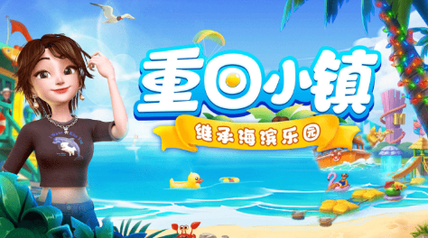 意甲彩经：国米客战告捷，罗马力保不败