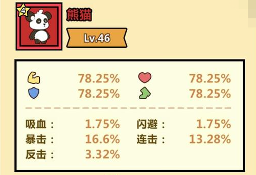 英媒：西汉姆冬窗不卖帕奎塔，球员也未表达任何转会意愿