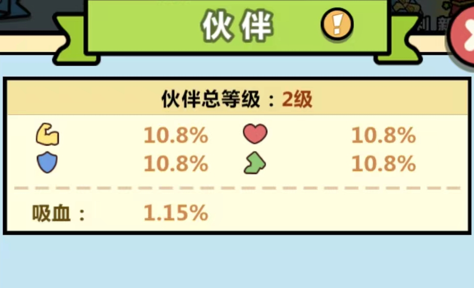 斯基拉：基耶利尼当选意大利足协理事会意甲代表