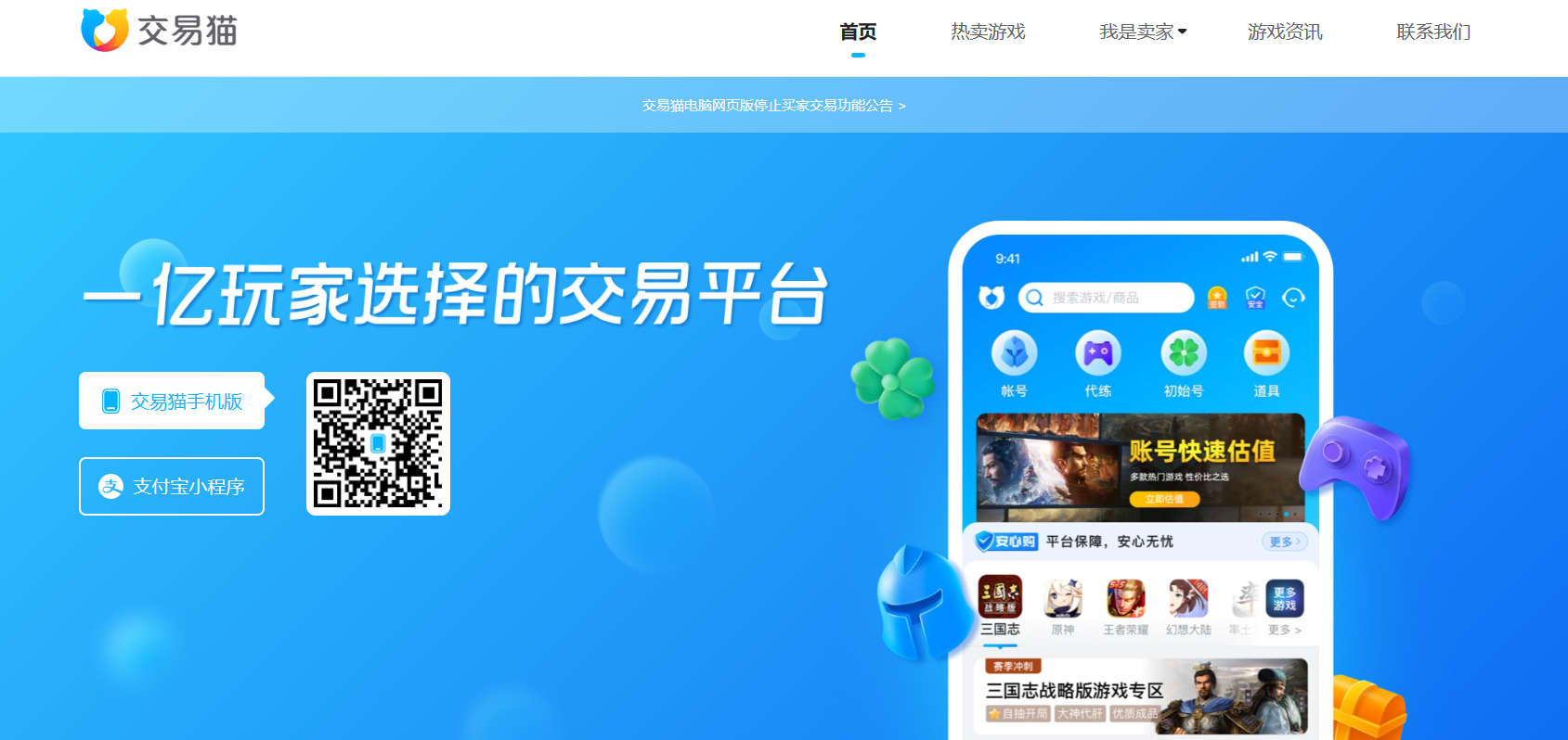 10月德转球员页面浏览量排名：C罗居首，梅西、伊尔迪兹二三位