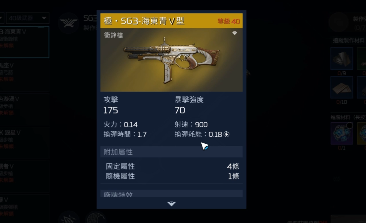 马克莱莱：凯塞多可以成长为最佳中场，切尔西本赛季能够争冠