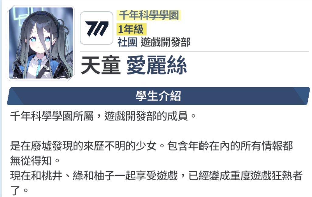 米体：德布劳内要3到5个月时间来恢复，至少明年2月份才能复出