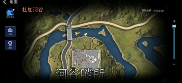 樊振东英超名人堂球员二选一挑战：贝克汉姆连胜杰拉德、亨利