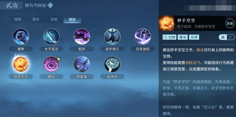 赵鹏谈足协杯决赛：国安反击效率特别高，河南队一定不能掉以轻心